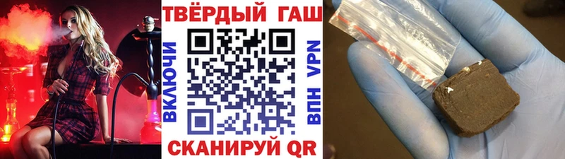 Где можно купить наркотики Светлоград АМФ КОКАИН Меф мяу мяу Каннабис ГАШ СК