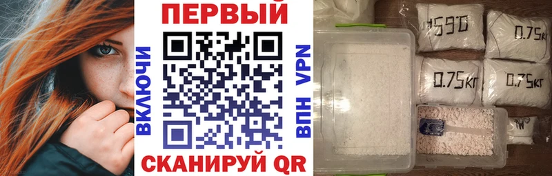 Амфетамин 98%  Светлоград 