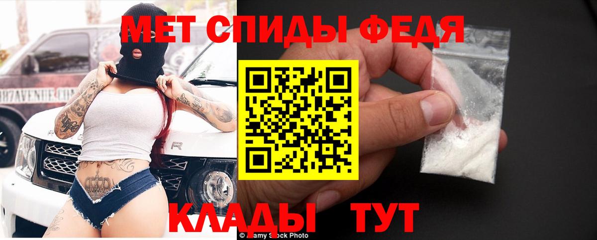 Amphetamine VHQ Светлоград