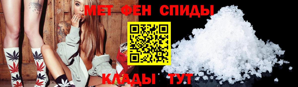 Amphetamine Розовый  Вход с VPN  Амфетамин  Светлоград 