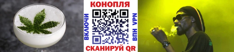 цена   Светлоград  Canna-Cookies марихуана 