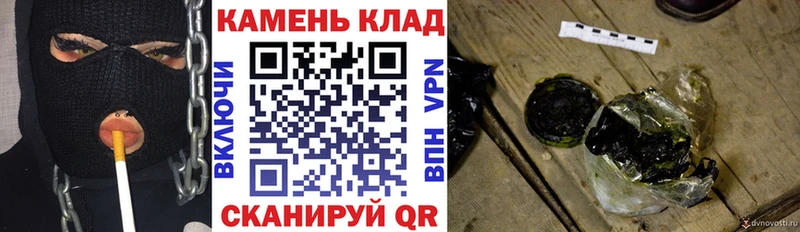 ГАШИШ Cannabis  Светлоград 