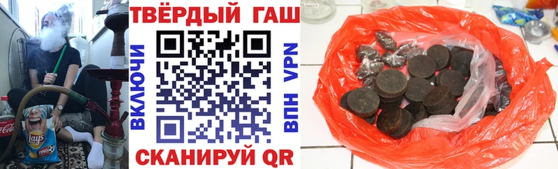 ГАШ ice o lator Светлоград