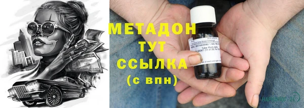 амфетамин Аркадак