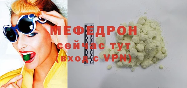 амфетамин Аркадак