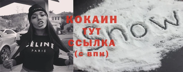 амфетамин Аркадак
