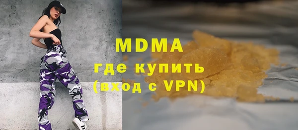 дмт Армянск