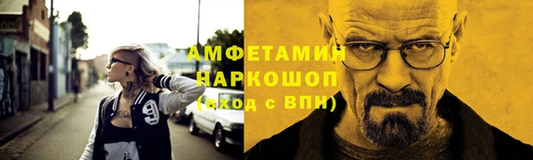 амфетамин Аркадак