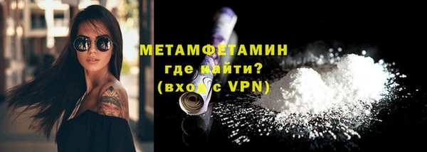амфетамин Аркадак