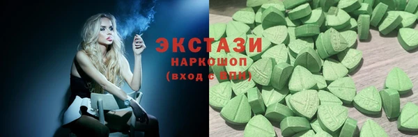 амфетамин Аркадак