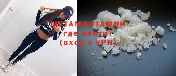 амфетамин Аркадак
