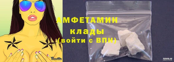 амф Арсеньев