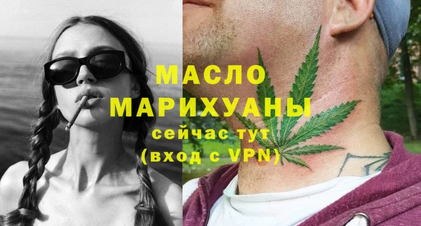 амфетамин Аркадак