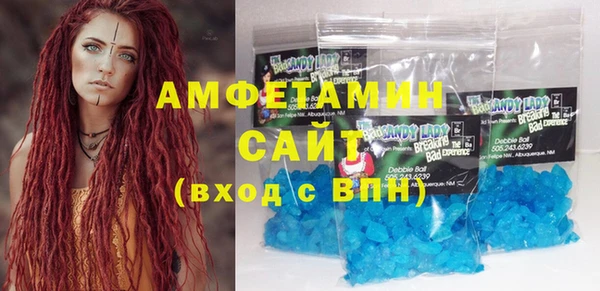амфетамин Аркадак