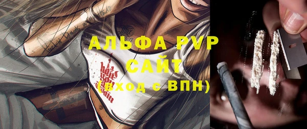 амфетамин Аркадак