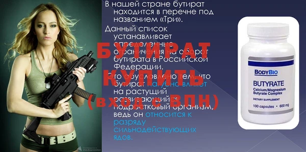 амфетамин Аркадак