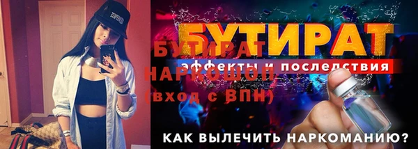 амф Арсеньев