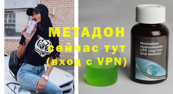 амфетамин Аркадак