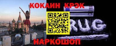 меф Ливны