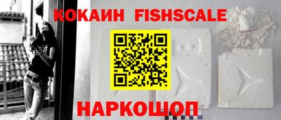 мефедрон VHQ Лесосибирск