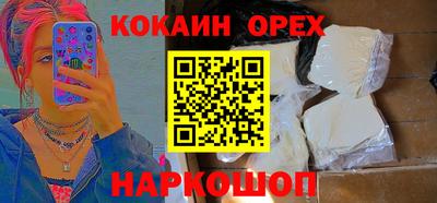 мефедрон VHQ Лесосибирск