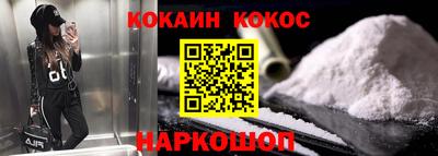мефедрон VHQ Лесосибирск