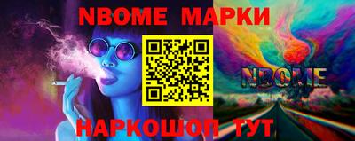 меф Ливны