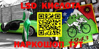 меф Ливны