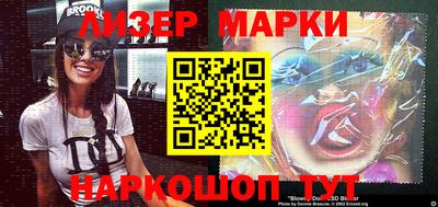 мефедрон VHQ Лесосибирск