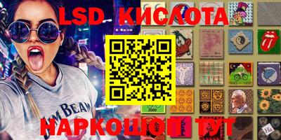 мефедрон VHQ Лесосибирск