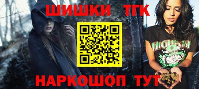 меф Ливны