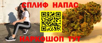 меф Ливны