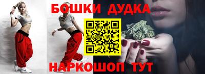 меф Ливны