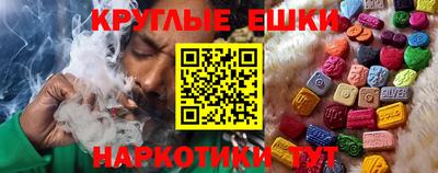 меф Ливны