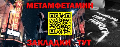 меф Ливны