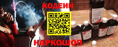 меф Ливны