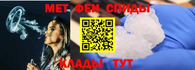 меф Ливны