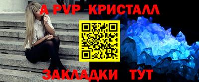 мефедрон VHQ Лесосибирск