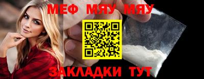 мефедрон VHQ Лесосибирск