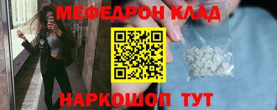 мефедрон VHQ Лесосибирск