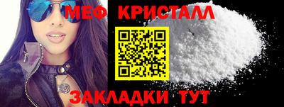 мефедрон VHQ Лесосибирск
