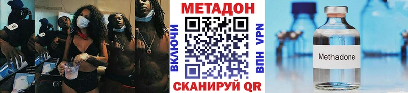 маркетплейс телеграм  где купить наркоту  Светлоград  МЕТАДОН мёд 