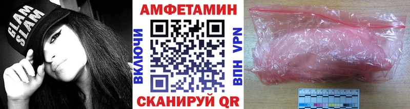 как найти   Светлоград  МЕТАМФЕТАМИН Methamphetamine 
