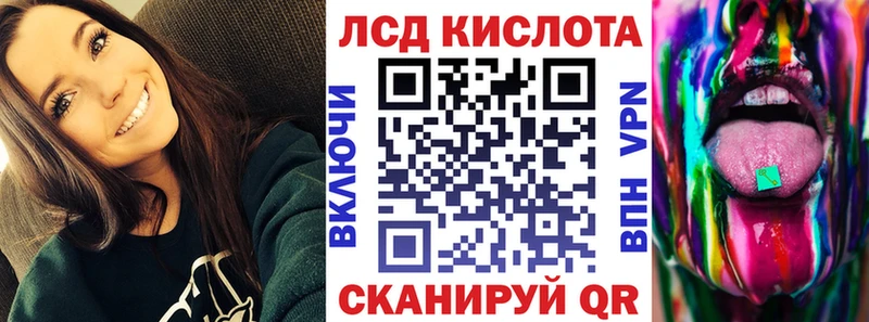 Марки N-bome 1,8мг kraken рабочий сайт нарко площадка наркотические препараты Светлоград