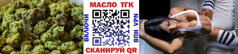 магазин продажи наркотиков  Светлоград  Дистиллят ТГК концентрат 