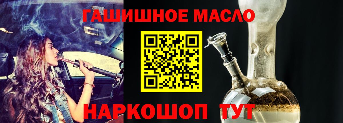 Светлоград  ТГК концентрат  ТГК Wax  Вход с VPN 