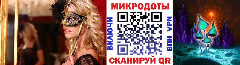 ссылка на мегу ссылки  Светлоград  Галлюциногенные грибы Magic Shrooms 
