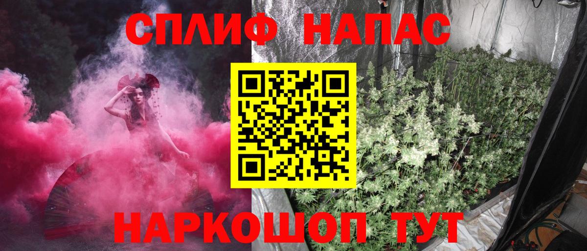 Светлоград  Конопля гибрид  Вход с VPN  Каннабис OG Kush 